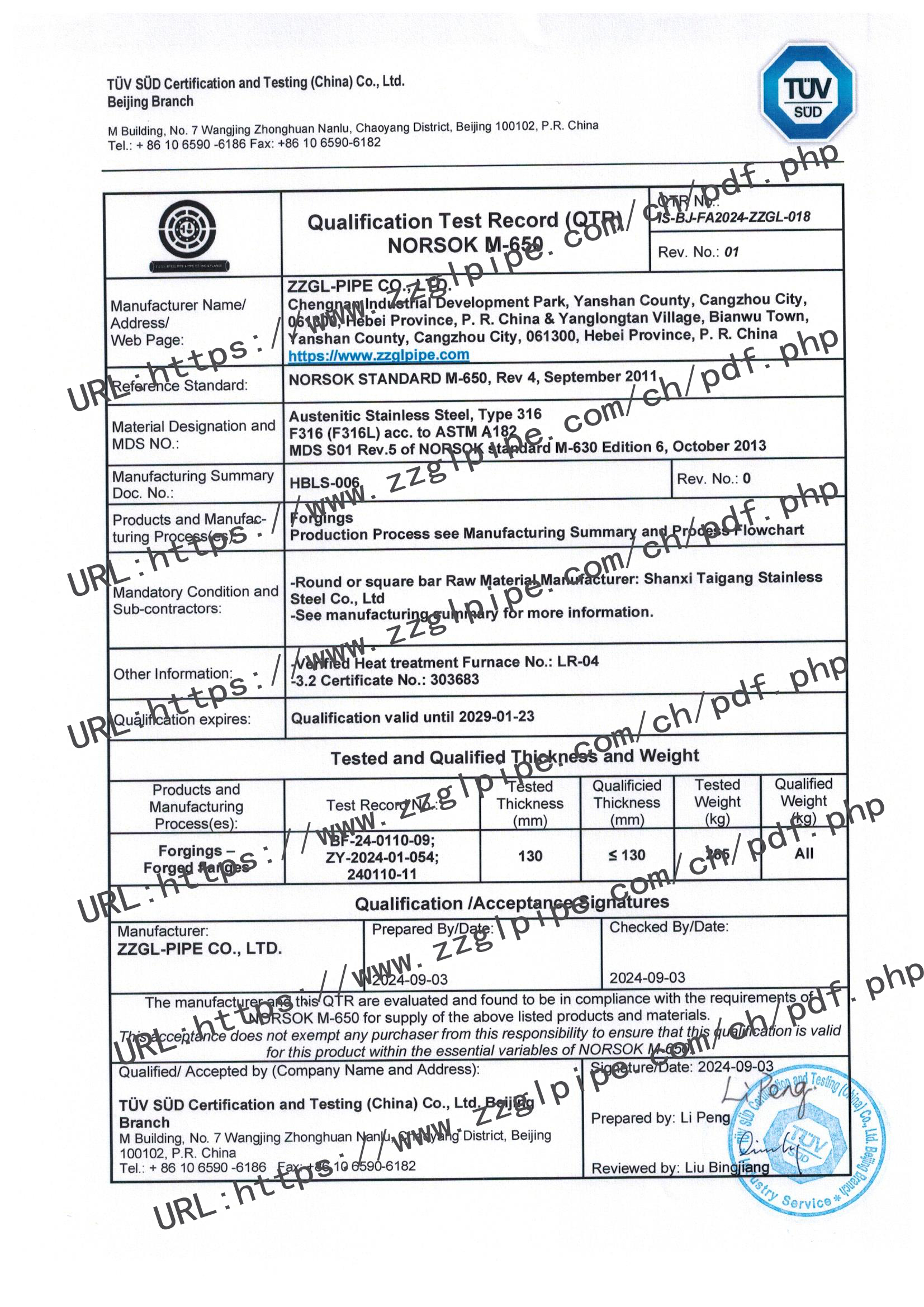 AG百家家乐官网网站管道NORSOK-M650-QTR_A182 F316L锻件