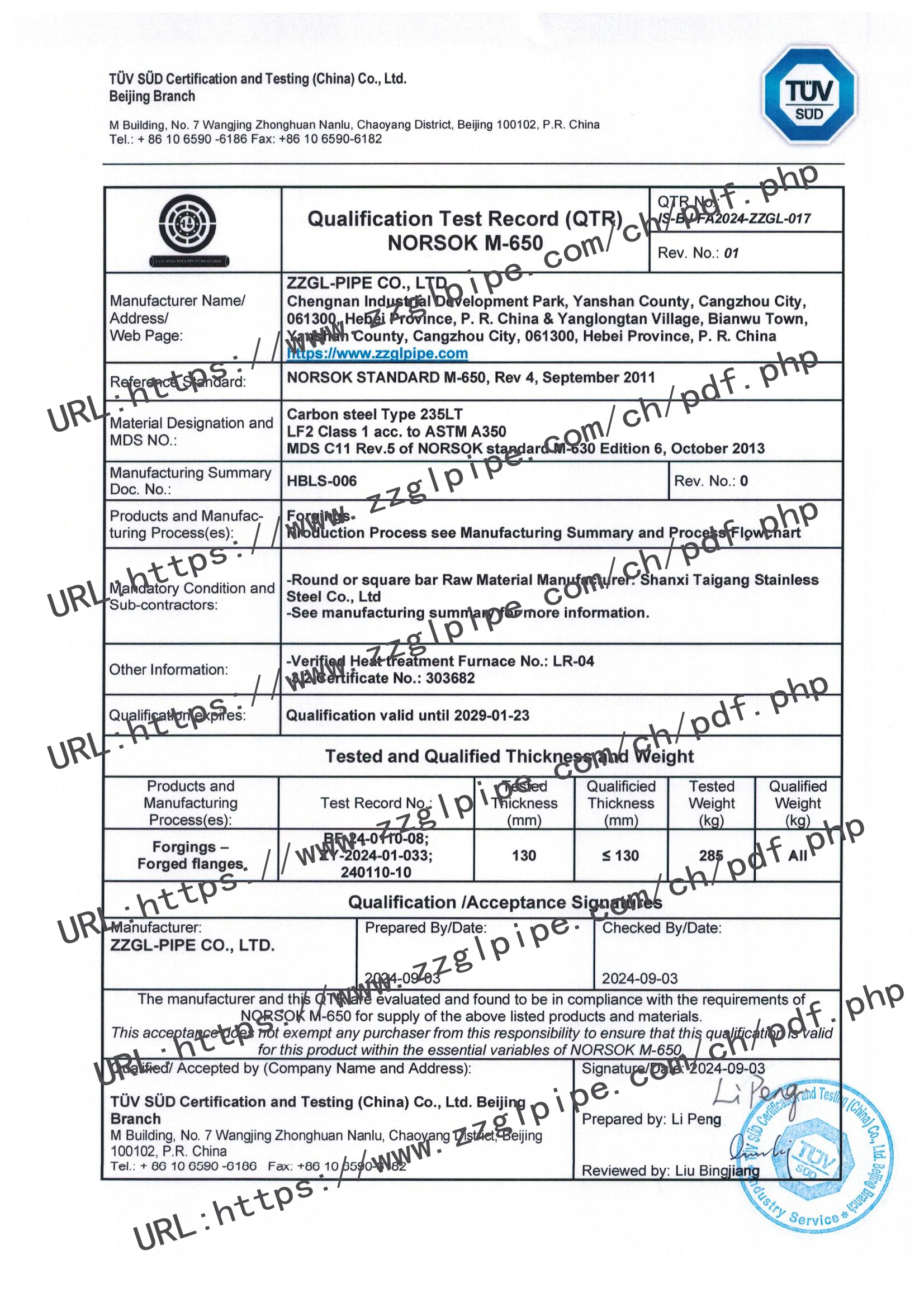 AG百家家乐官网网站管道NORSOK-M650-QTR_A350 LF2锻件