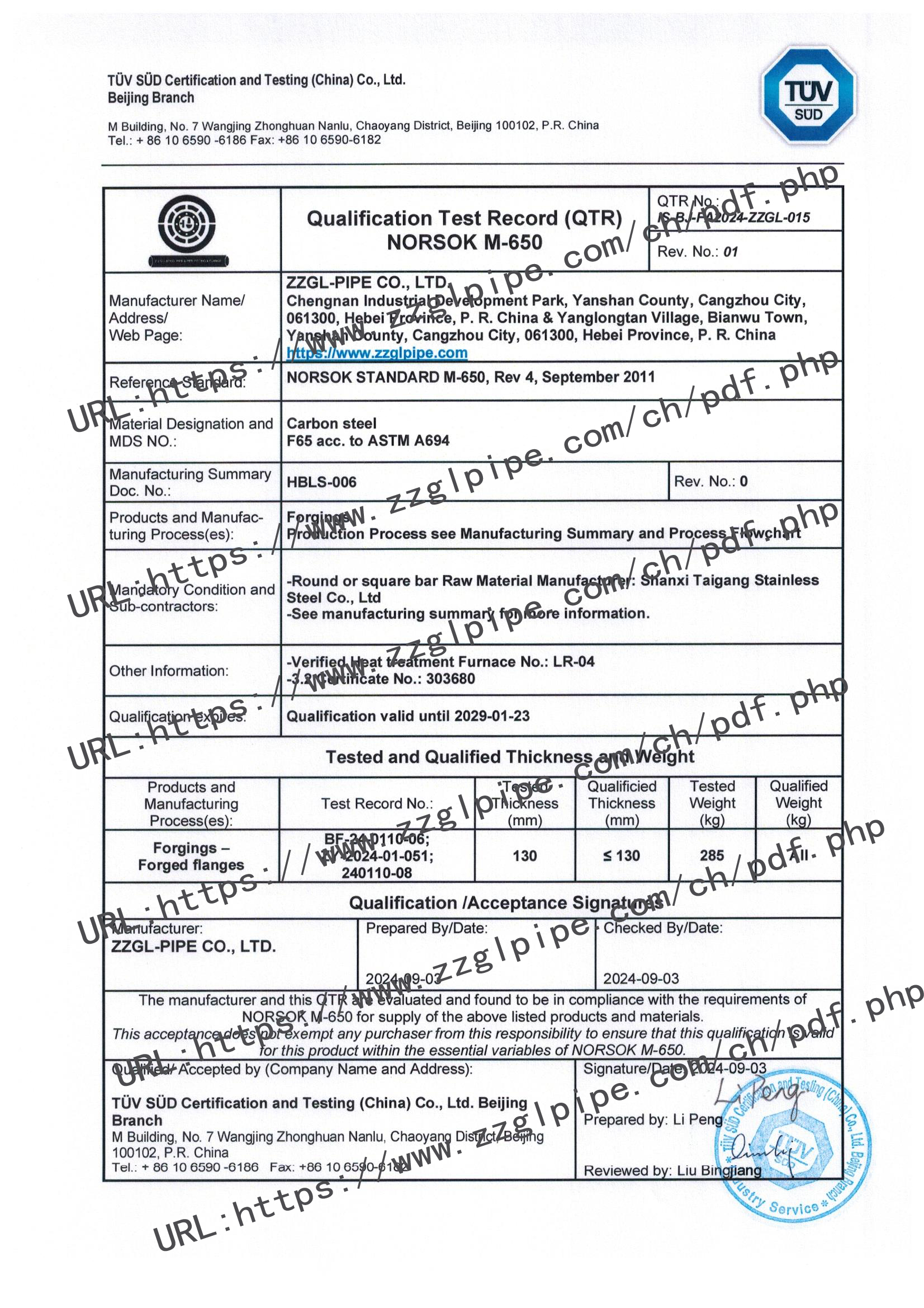 AG百家家乐官网网站管道NORSOK-M650-QTR_A694 F65锻件