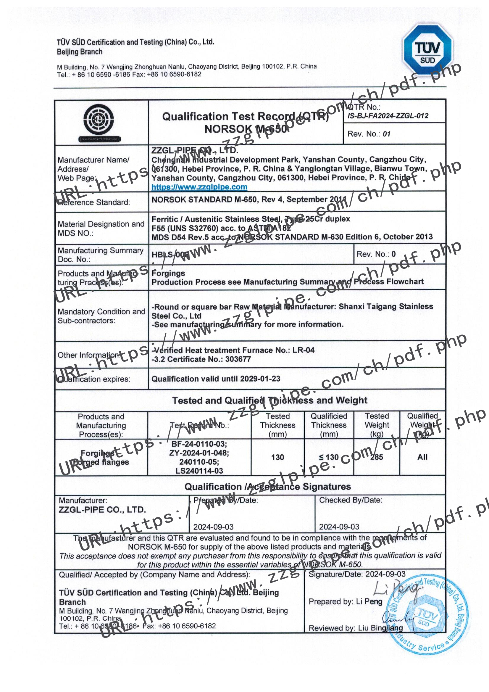 AG百家家乐官网网站管道NORSOK-M650-QTR_F53(UNS32750）锻件