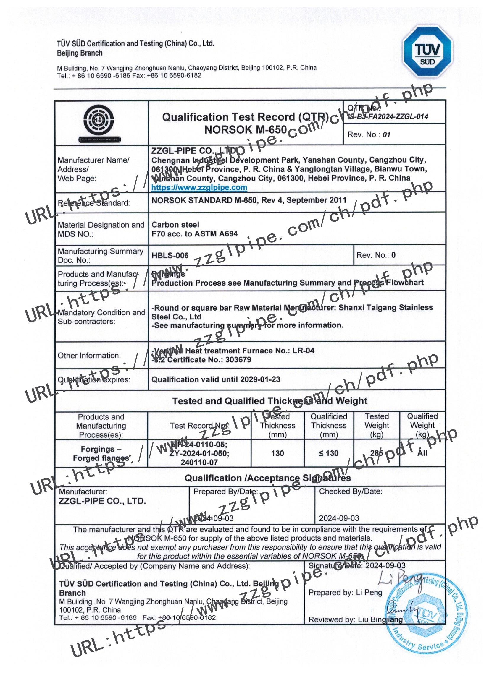 AG百家家乐官网网站管道NORSOK-M650-QTR_A694 F70锻件