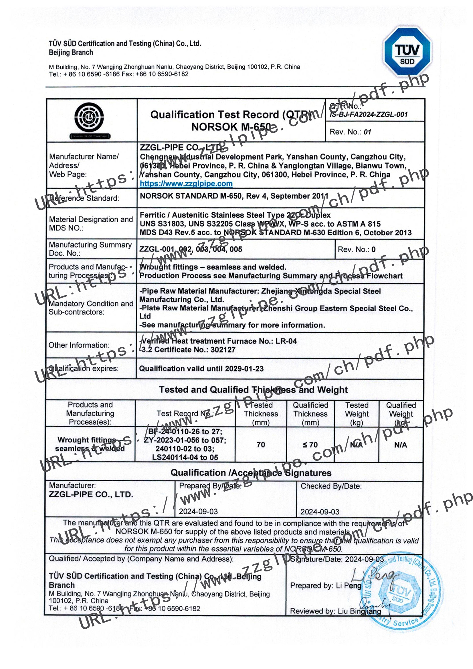 AG百家家乐官网网站管道NORSOK-M650-QTR_S31803-管件