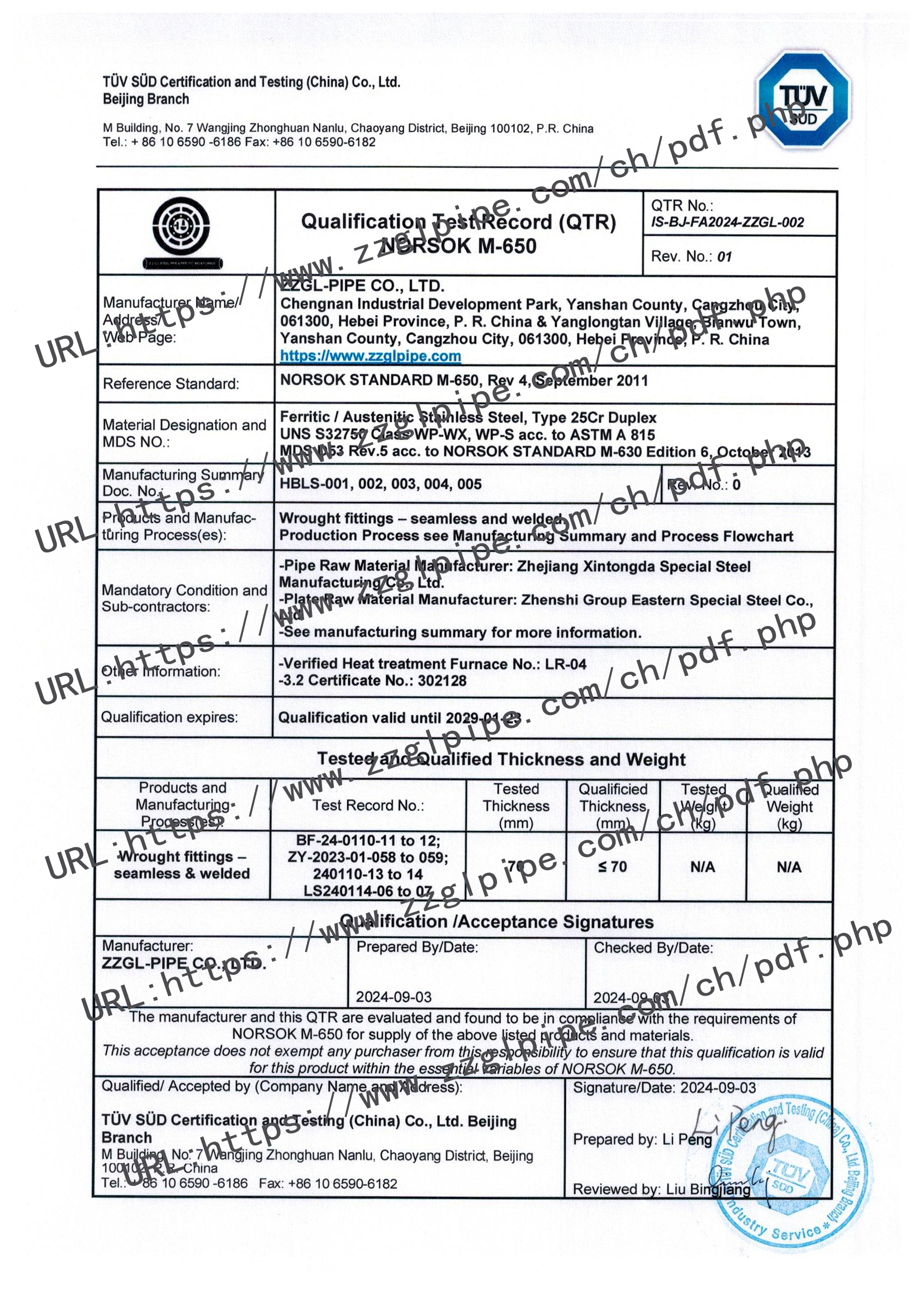 AG百家家乐官网网站管道NORSOK-M650-QTR_S32750焊接管件