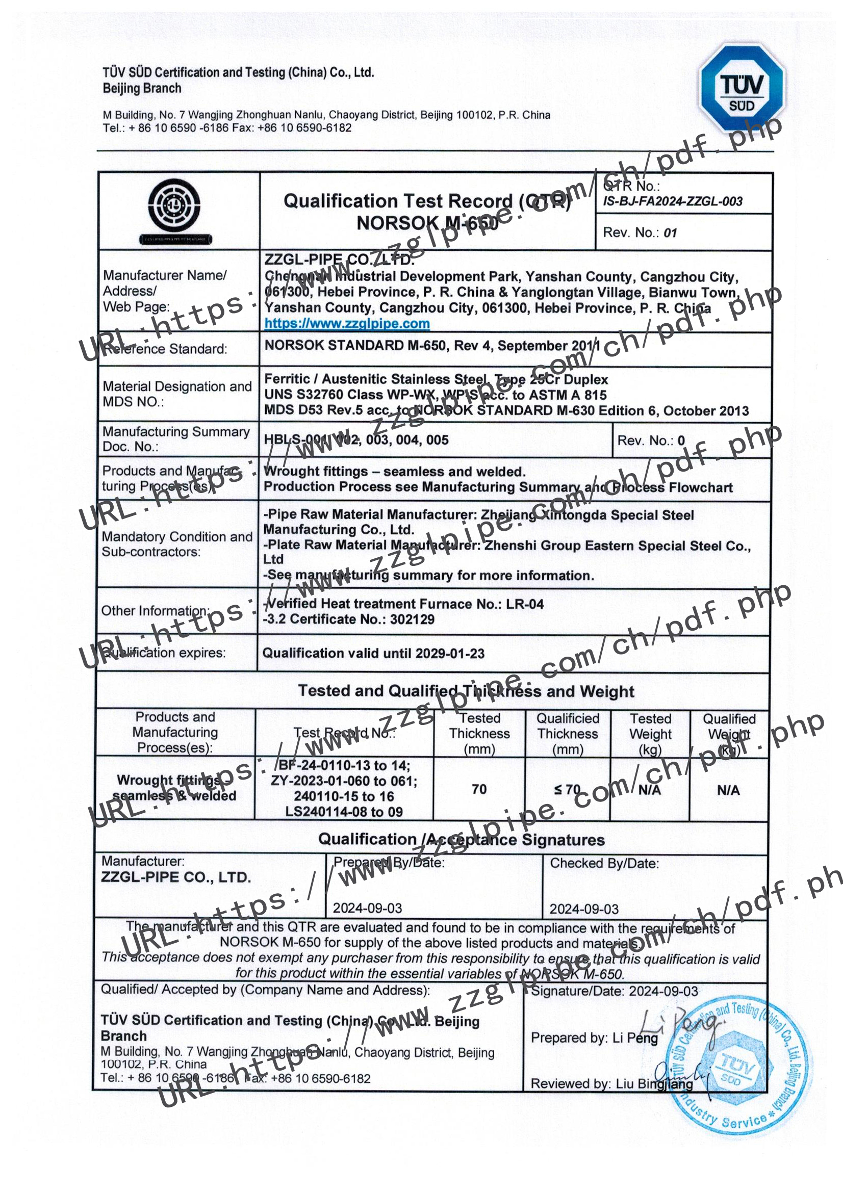 AG百家家乐官网网站管道NORSOK-M650-QTR_S32760焊接管件