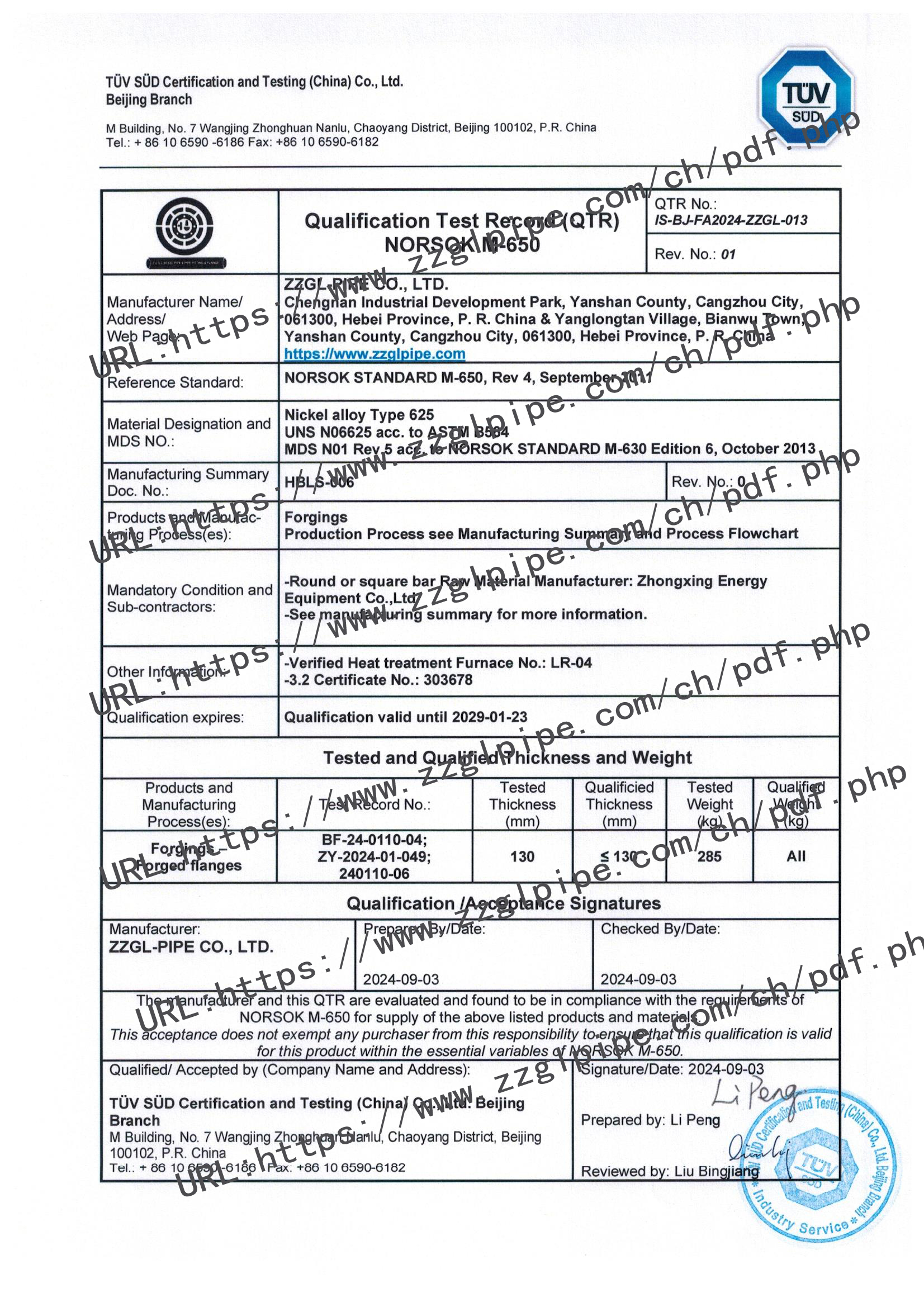 AG百家家乐官网网站管道NORSOK-M650-QTR_UNS N06625锻件