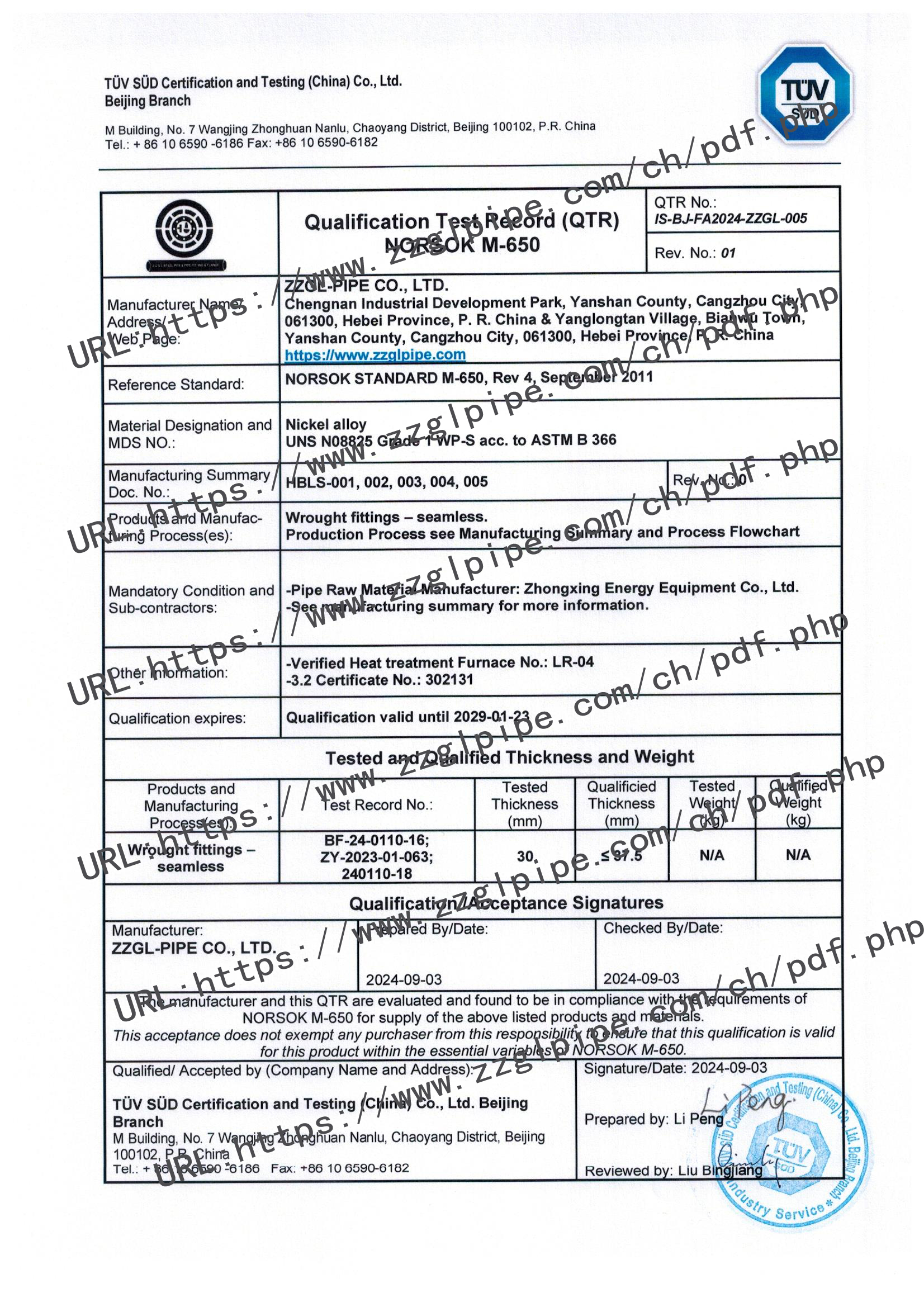 AG百家家乐官网网站管道NORSOK-M650-QTR_UNS N08825管件